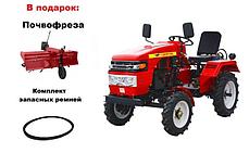 Мини-трактор Shtenli t-180
