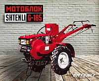 Тяжелый дизельный мотоблок Shtenli G-185 10.5 л.с.