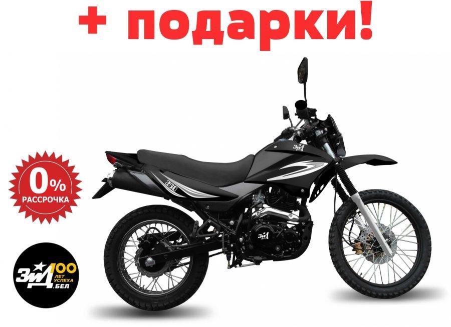 Мотоцикл минск ЗиД эндуро 250сс YX250GY-C5C - фото 2 - id-p204458720