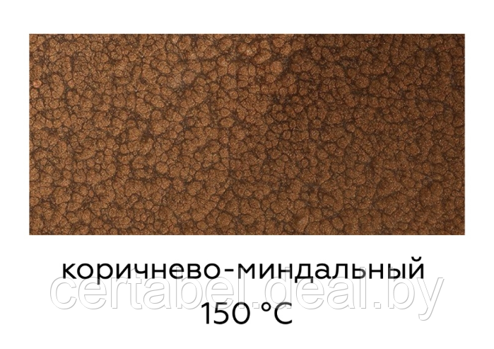 Грунт-эмаль 3в1 по металлу и ржавчине с молотковым эффектом CERTA Коричнево-миндальный 0,8кг - фото 3 - id-p204460821