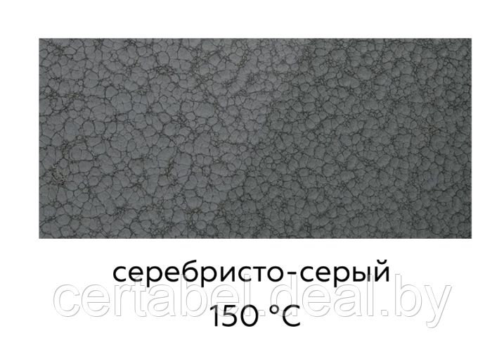 Грунт-эмаль 3в1 по металлу и ржавчине с молотковым эффектом CERTA Серебристо-серый 0,8кг - фото 2 - id-p119055182