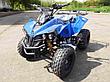 Квадроцикл atv KXD Warrior 125cc 1+1 Lux, фото 3