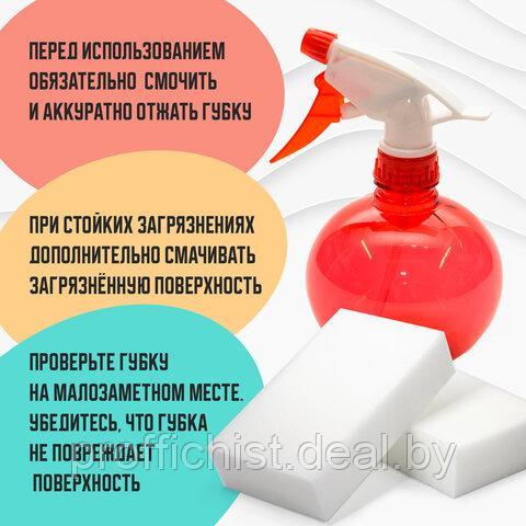 Губка-ластик МЕЛАМИНОВАЯ для удаления пятен, 100х60х30 мм, КОМПЛЕКТ 3 шт., полибэг, LAIMA ЦЕНА БЕЗ НДС - фото 7 - id-p204463702