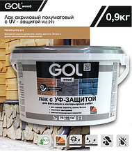 Лаки акриловые серии GOLwood Gol