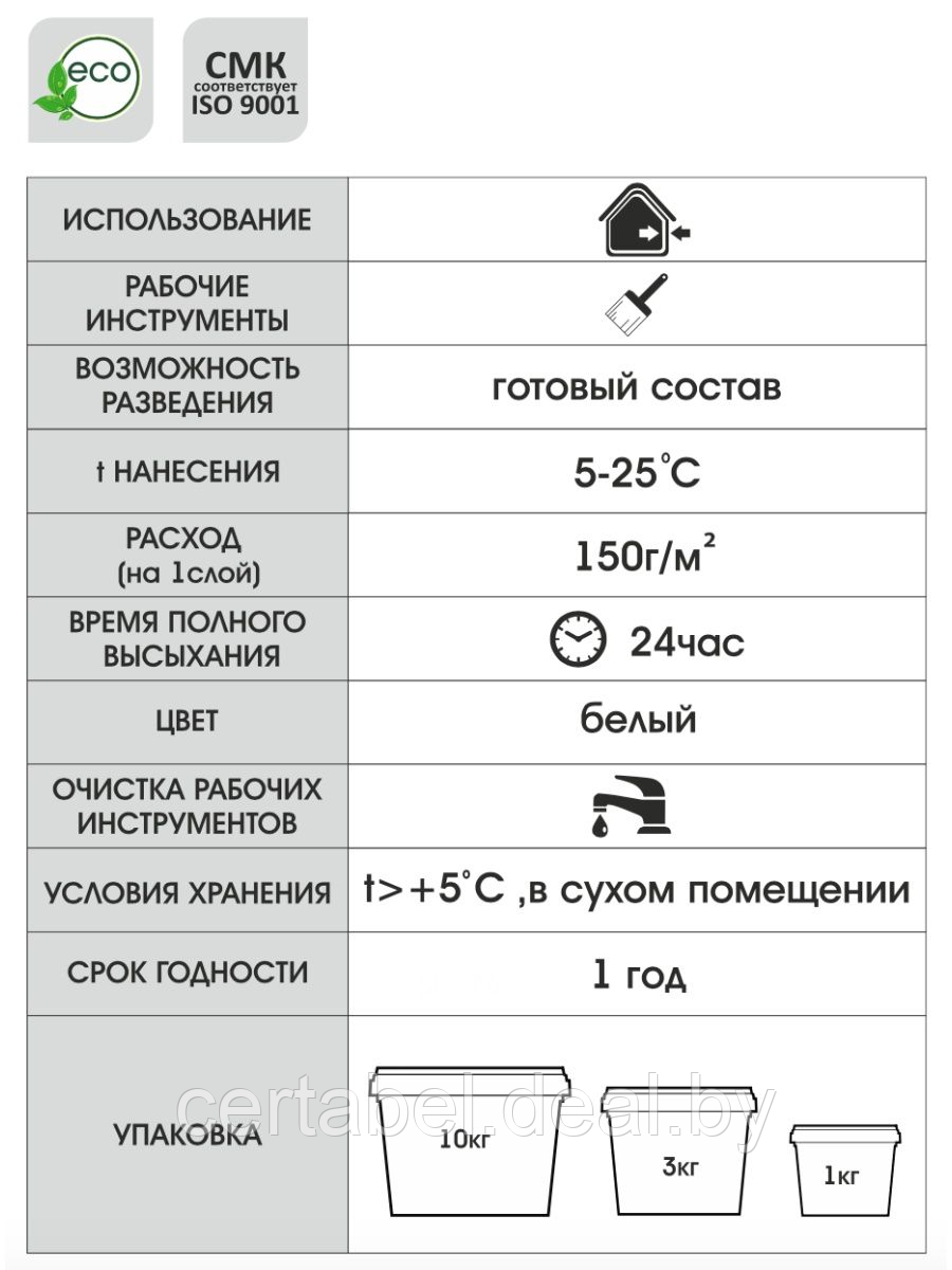 Клей ПВА строительный универсальный GOL 1кг - фото 2 - id-p204466370