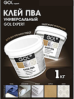 Клей ПВА строительный универсальный GOL 1кг