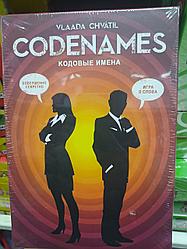 Настольная игра Codenames Кодовые имена Коднеймс