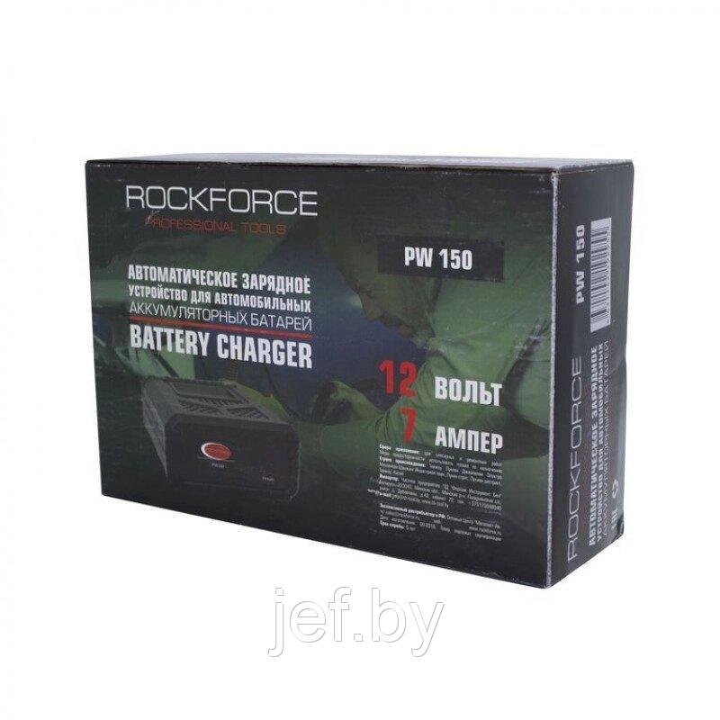 Зарядное автоматическое устройство для аккумуляторных батарей ROCKFORCE RF-PW150 - фото 5 - id-p194002065