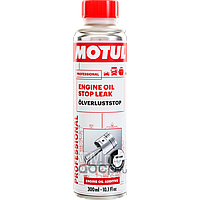 Присадка в моторное масло для устранения негерметичностей MOTUL ENGINE OIL STOP LEAK(300МЛ)