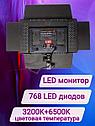 Видеосвет LED E900 на штативе 2 метра, фото 6