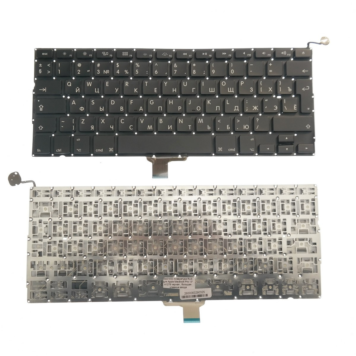 Клавиатура для ноутбука Apple MacBook Pro 13 A1425 черная большая клавиша ввода и других моделей ноутбуков - фото 2 - id-p94238782
