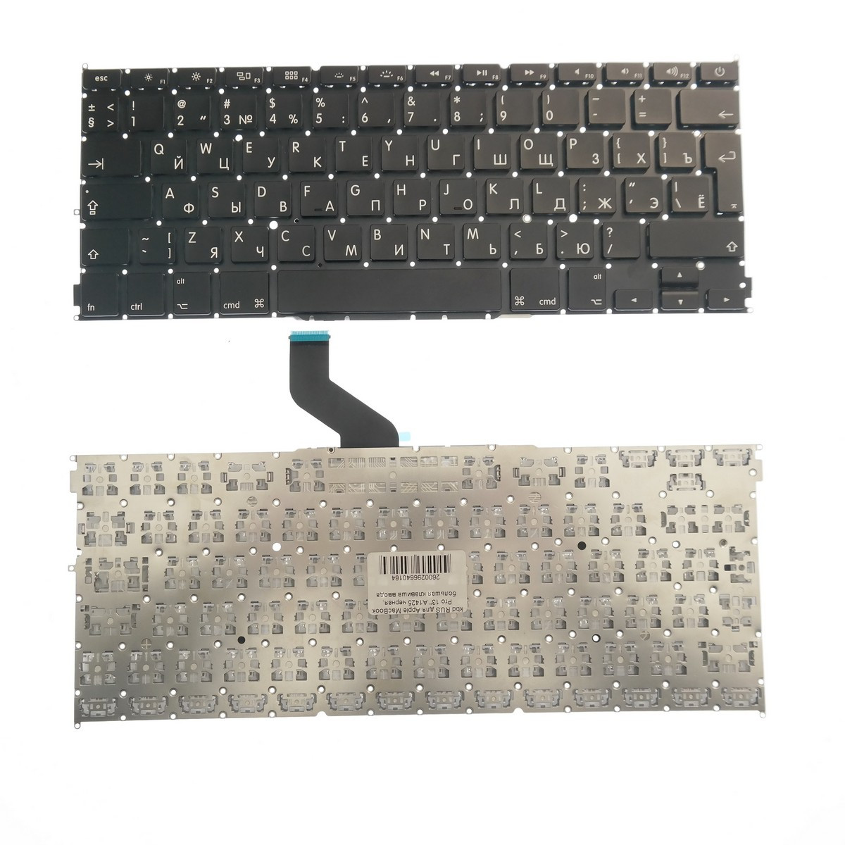 Клавиатура для ноутбука Apple MacBook Pro 13 A1425 черная малая клавиша ввода и других моделей ноутбуков - фото 1 - id-p94238783