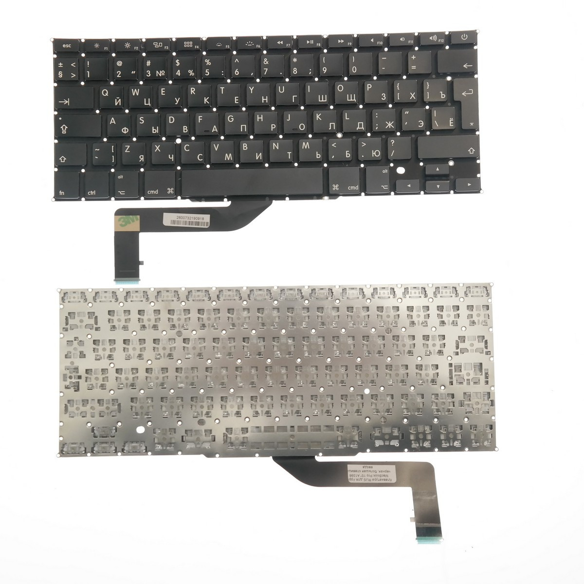 Клавиатура для ноутбука Apple MacBook Pro 15 A1398 черная малая клавиша ввода и других моделей ноутбуков - фото 1 - id-p94238788