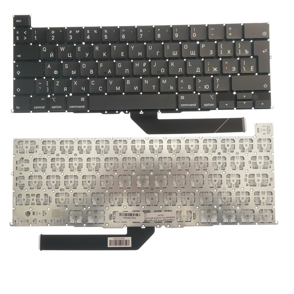 Клавиатура для ноутбука Apple MacBook Pro 17 A1297 черная большая клавиша ввода и других моделей ноутбуков - фото 1 - id-p94238789