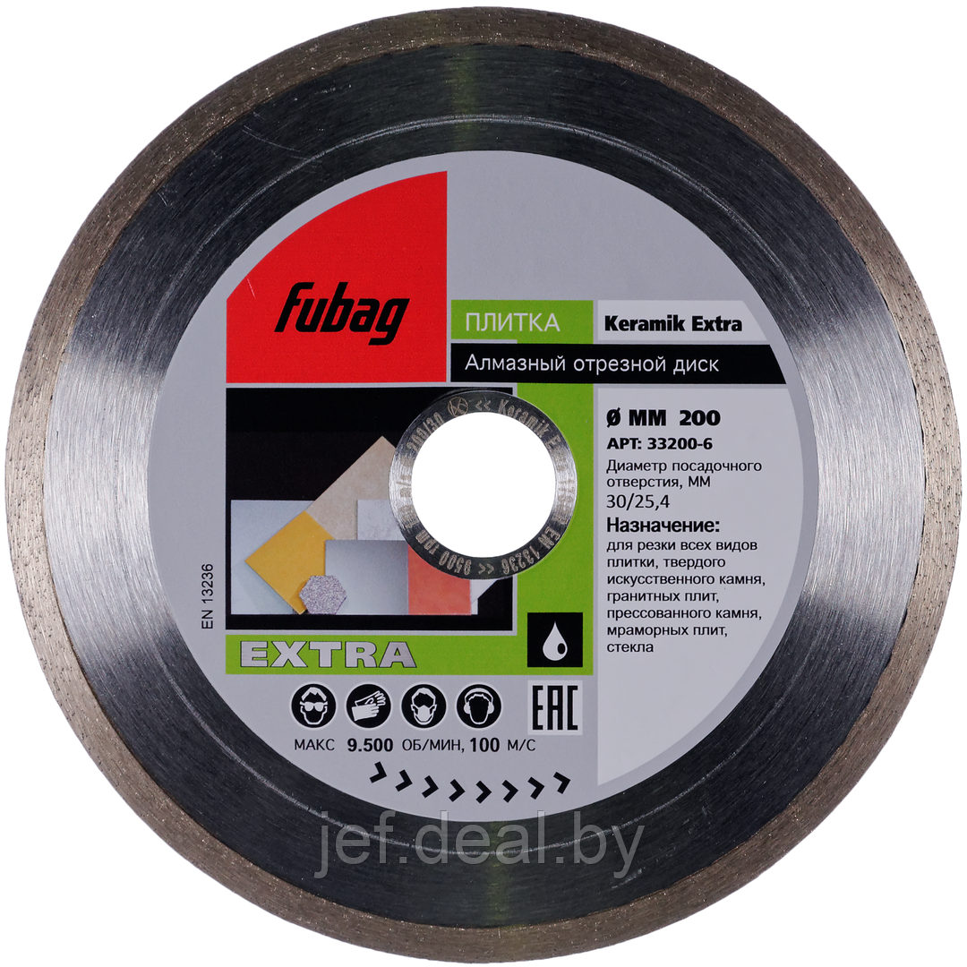 Алмазный диск по керамике KERAMIK EXTRA 200х1,6х30/25,4 FUBAG 33200-6