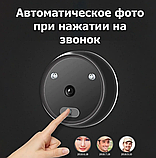 Умный видеоглазок для входной двери с экраном LCD 2.4 Intelligence Peephole (день/ночь, до 32 Gb) /, фото 7