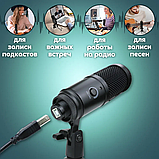 Микрофон динамический с мини-штативным стендом для ноутбуков или ПК Condenser Microphone. Штатив U8 192 кГц, фото 4