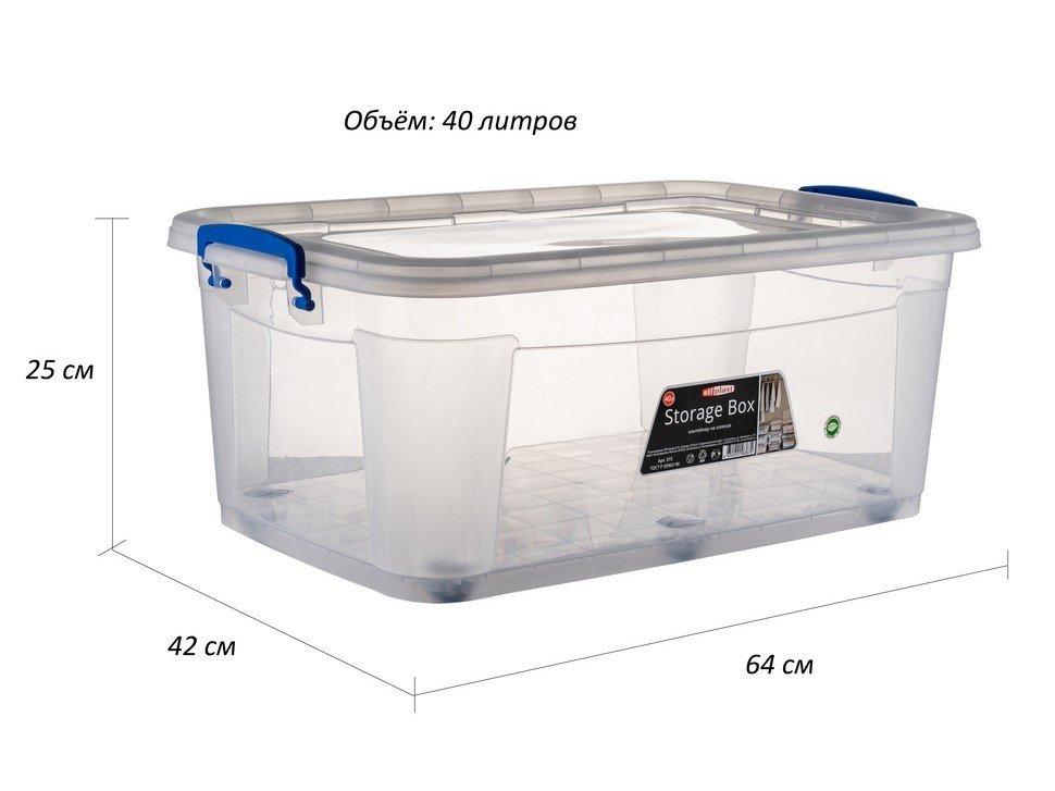 Контейнер Storage Box 40 л на колесах - фото 3 - id-p204479513