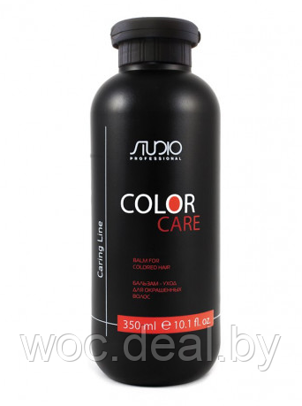 Kapous Бальзам Color Care для окрашенных волос Caring Line Studio Professional, 350 мл - фото 1 - id-p167430050