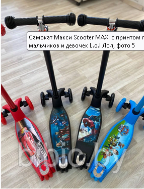 Детский самокат Лол Lol розовый 3-колесный с фонариком Maxi макси Scooter Граффити, трехколесный для девочек - фото 6 - id-p204483695