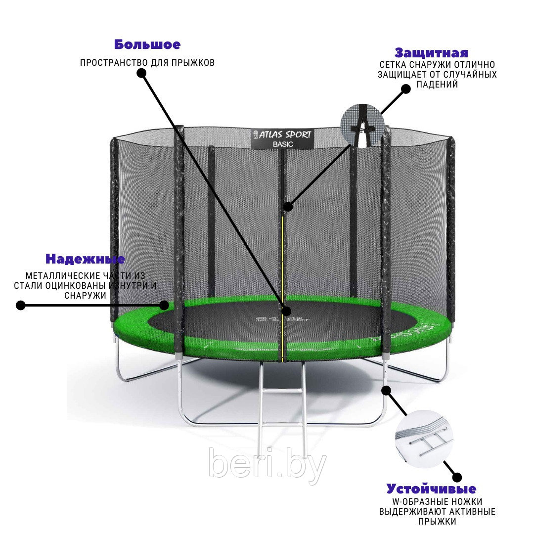 Батут Atlas Sport 312 см, 10ft BASIC (3 ноги) с внешней сеткой и лестницей GREEN - фото 2 - id-p104783951