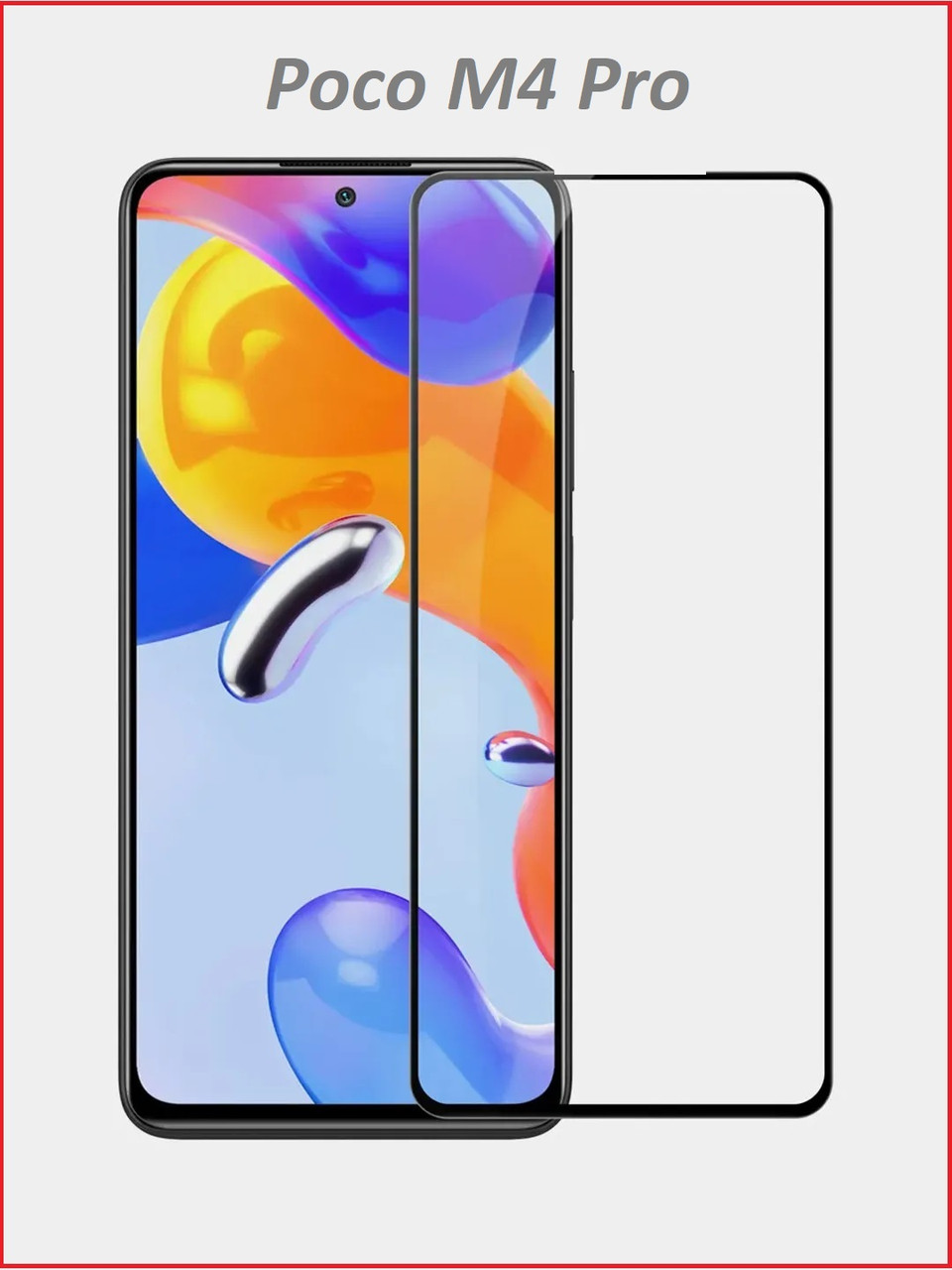 Чехол-накладка + защитное стекло для Xiaomi Poco M4 pro 4G - фото 2 - id-p192981159