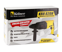 Перфоратор Kolner KRH 820H