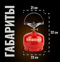 Горелка с баллоном 7.2л Таганок Дачник П NOVOGAS (НЗ 22.00.00.00-02)