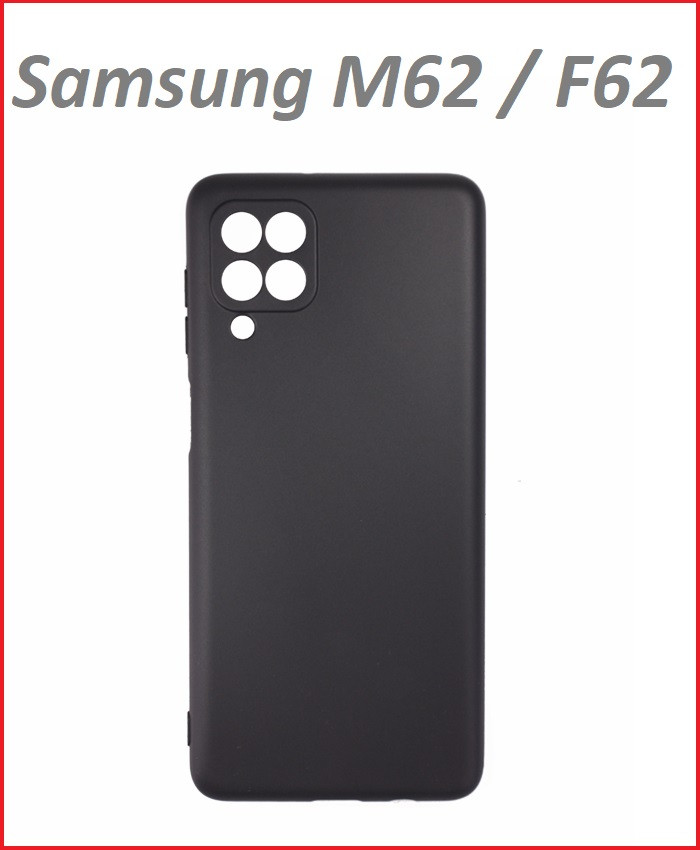 Чехол-накладка для Samsung Galaxy M62 SM-M625 / F62 (силикон) черный с защитой камеры, фото 1