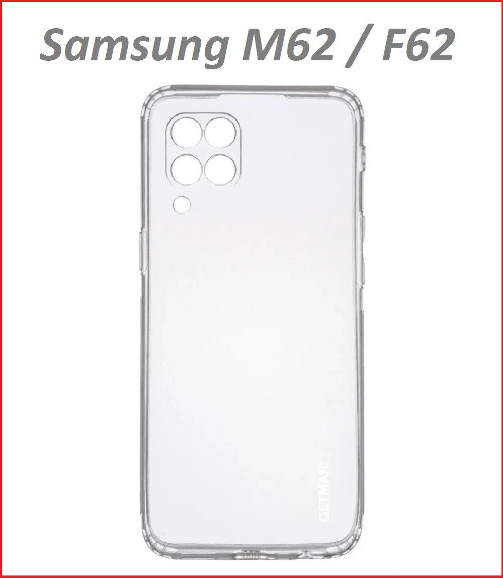 Чехол-накладка для Samsung Galaxy M62 / F62 (силикон) SM-A625 прозрачный с защитой камеры