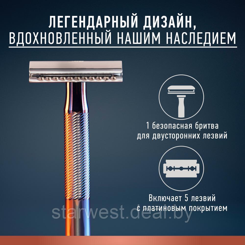 Gillette KING C. Бритва / станок т-образный c 5 сменными лезвиями / кассетами мужской для бритья - фото 3 - id-p204489114