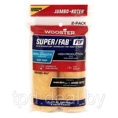 Мини-валик малярный SUPER/FAB® FTP JUMBO-KOTER (набор 2 шт.) с закрытым краем RR981-4-1/2 - фото 1 - id-p204489589