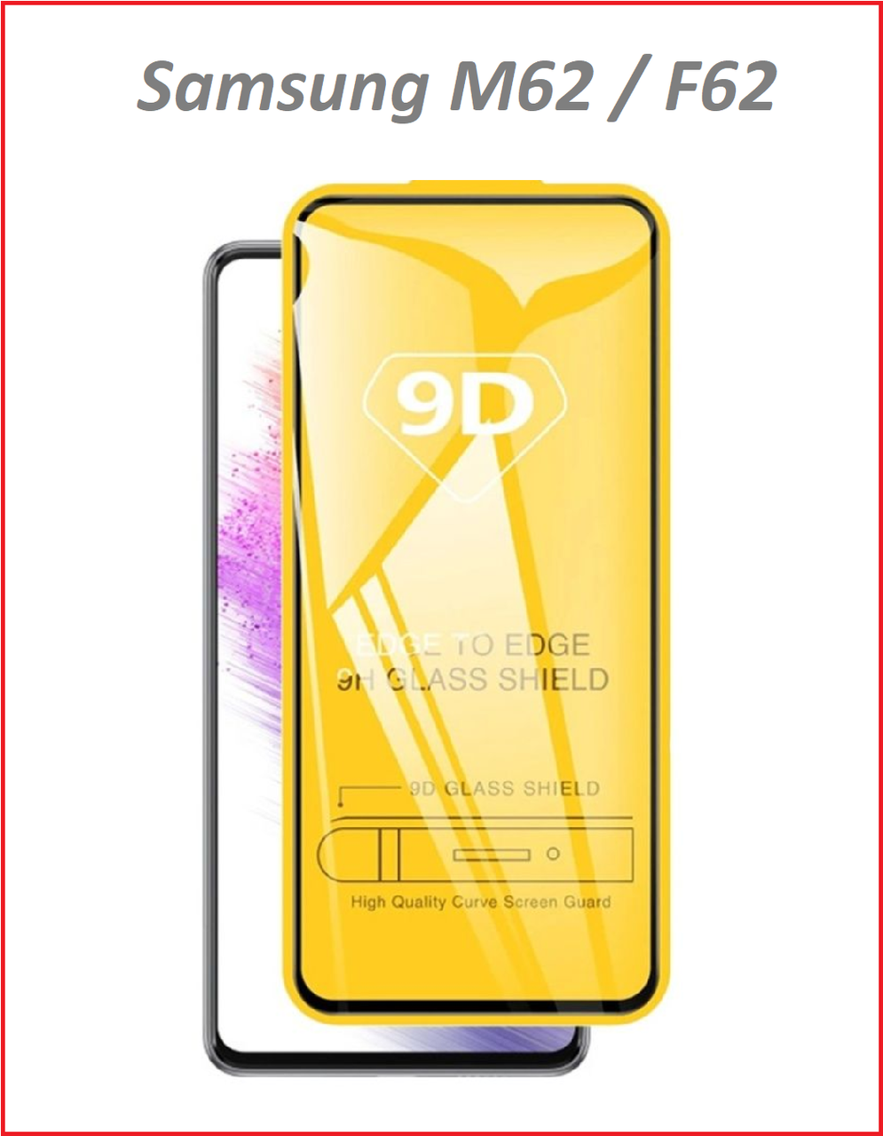 Защитное стекло Full-Screen для Samsung Galaxy M62 черный SM-M625 / F62 (5D-9D с полной проклейкой)