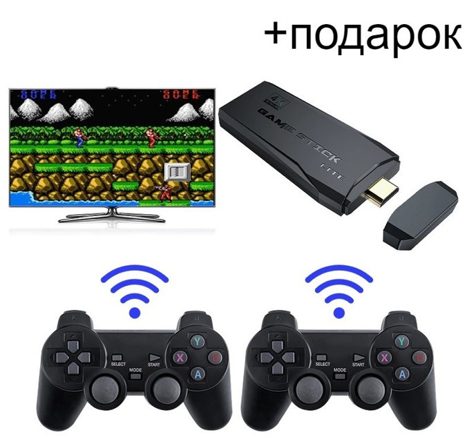 Беспроводная игровая приставка (консоль) Wireless Controller (2,4G 4K HD ТВ, 2 джойстика) 4500 встроенных игр - фото 1 - id-p204491322