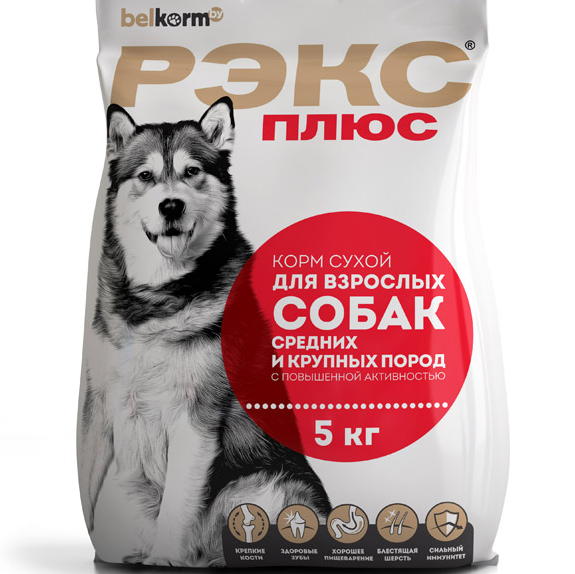 «Рэкс Плюс» корм сухой для взрослых собак средних и крупных пород с повышенной активностью . Фасовка: 5 кг