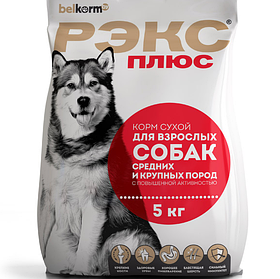 «Рэкс Плюс» корм сухой для взрослых собак средних и крупных пород с повышенной активностью . Фасовка: 5 кг