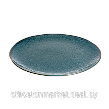 Тарелка керамическая "Matera", 27 см, голубая