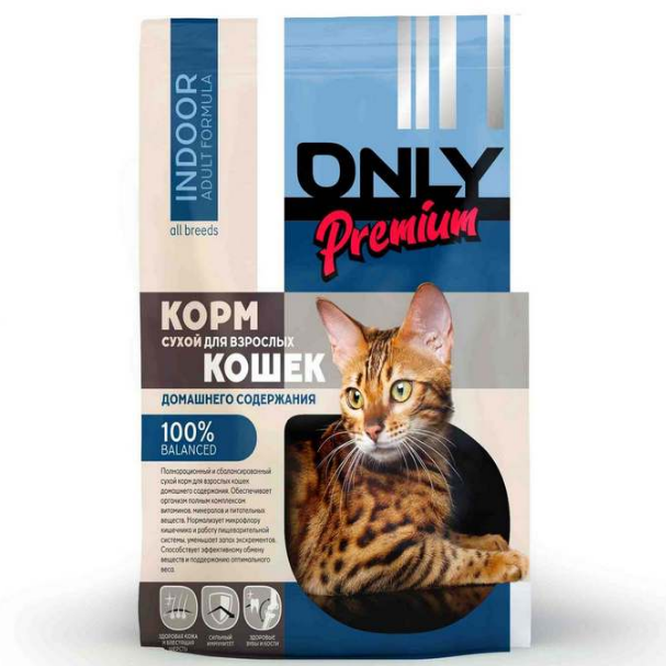 «ONLY» премиум корм для кошек домашнего содержания . Фасовка: 0,4 кг