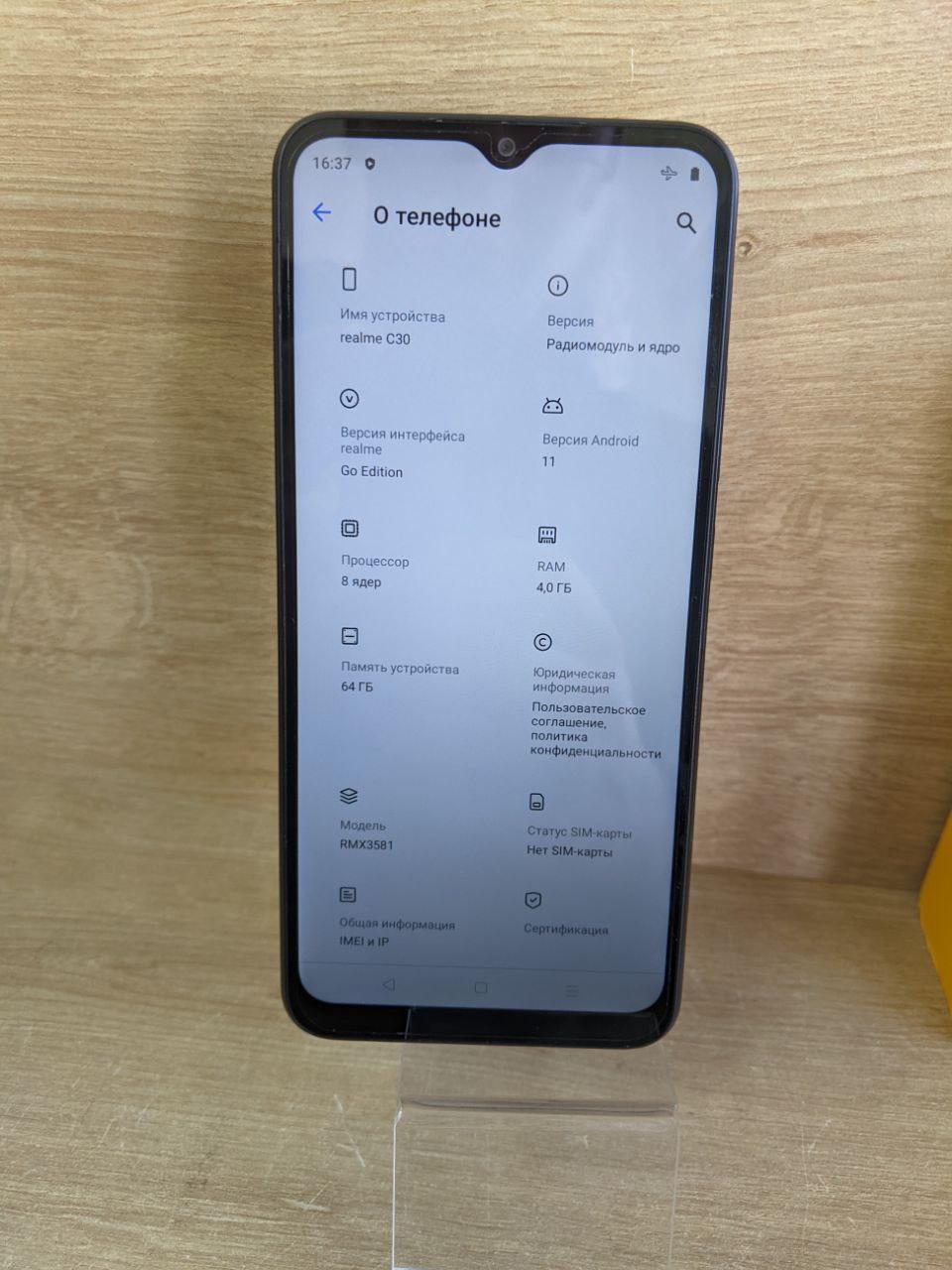 Смартфон Realme C30 4GB/64GB - фото 4 - id-p204495280