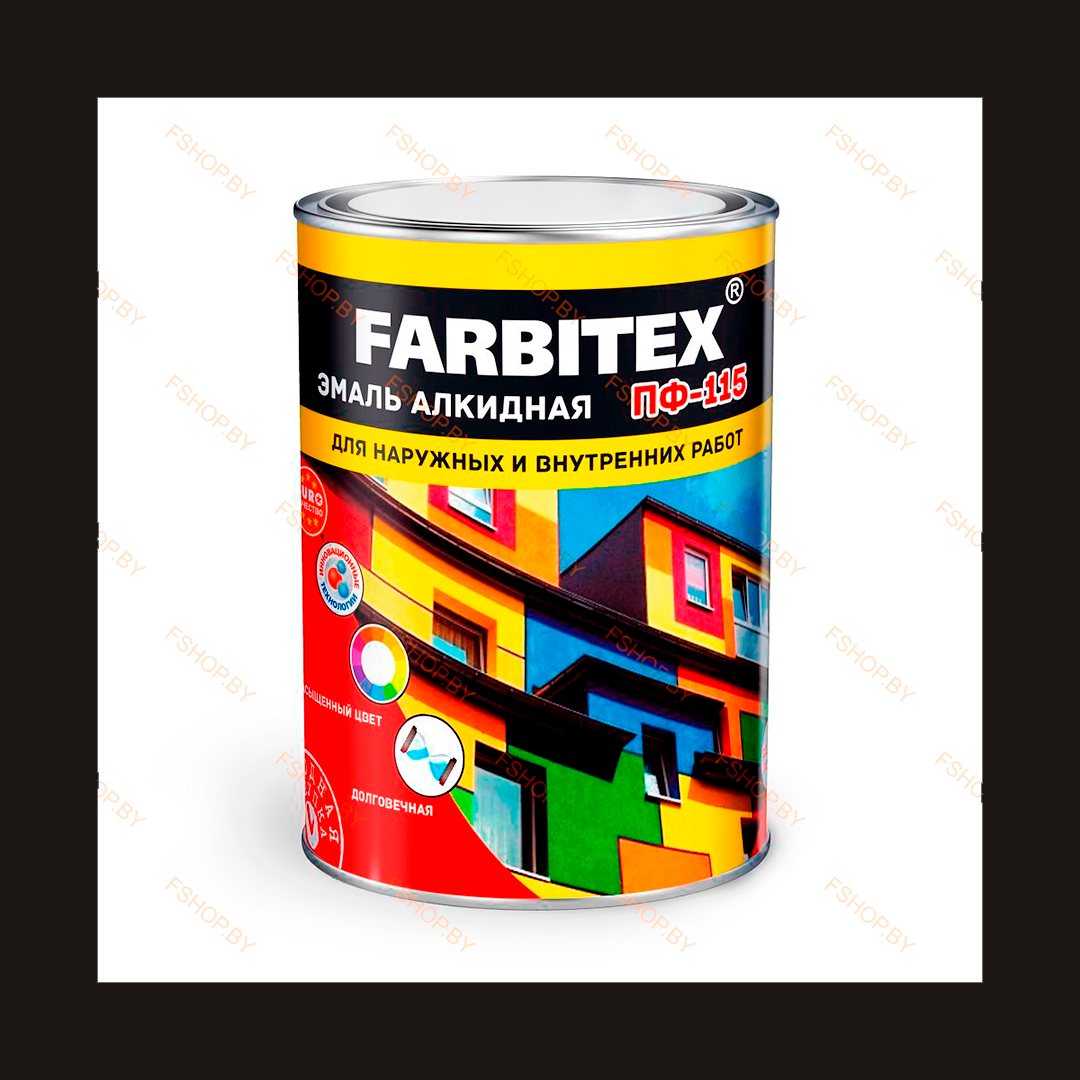 FARBITEX ТЁМНО-СЕРАЯ 0.8 кг ПФ-115 и МА-15 Масляная Краска Эмаль