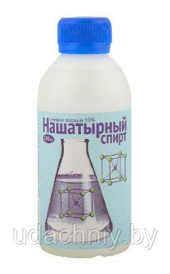 Нашатырный спирт (аммиак водный 10%) 200 мл. - фото 1 - id-p204506878