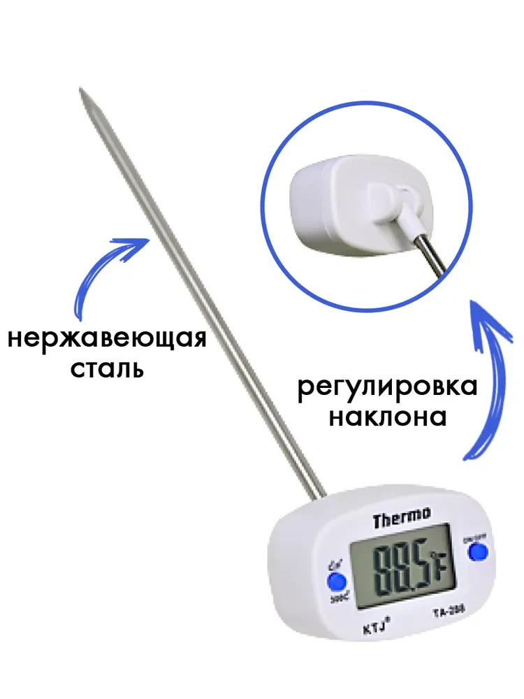 Термометр кулинарный со щупом ТА-288 - фото 2 - id-p204506943