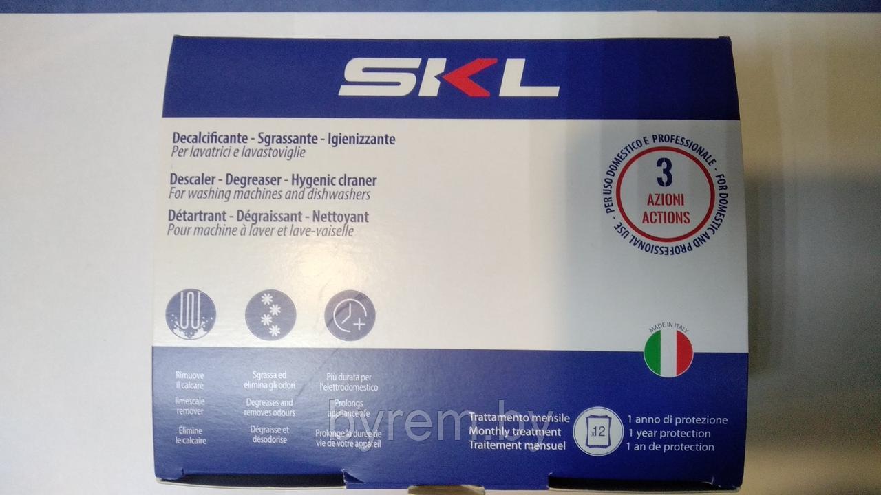 Средство от накипи SKL для стиральных машин - фото 2 - id-p204506949