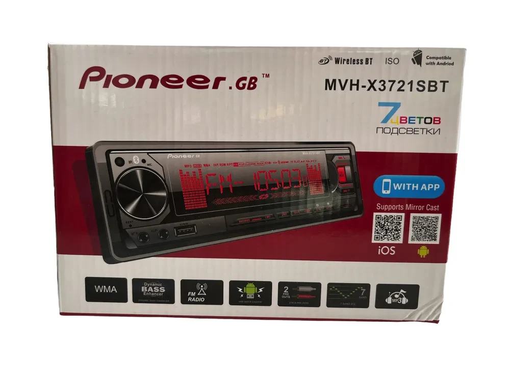 Автомагнитола с пультом Pioneer MVH-X3721SBT (Bluetooth/USB/AUX/FM) - фото 3 - id-p204510680