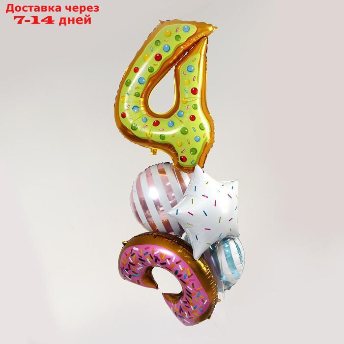 Букет из шаров "4 года, пончик", фольга, набор из 5 шт. - фото 1 - id-p204474408