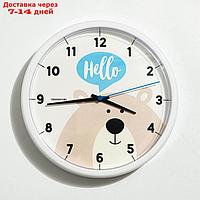 Часы настенные "Мишка", d=22.5 см