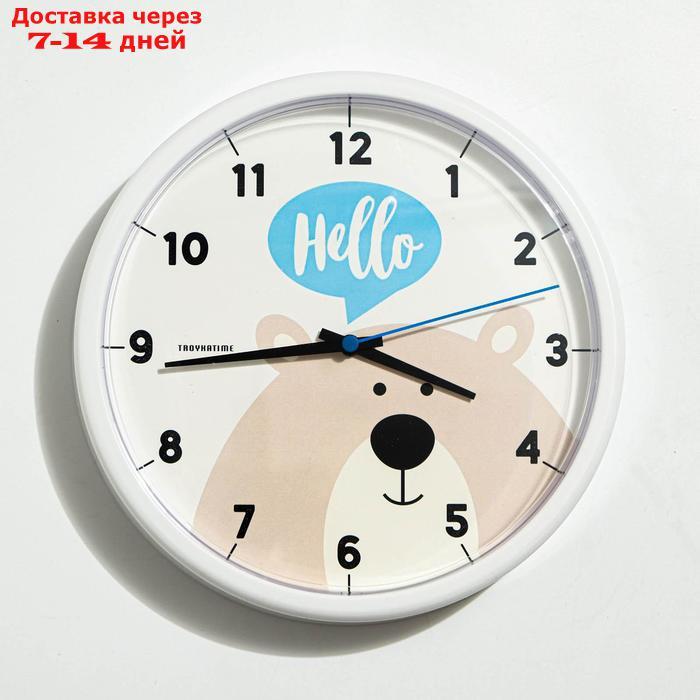 Часы настенные "Мишка", d=22.5 см - фото 1 - id-p204475463