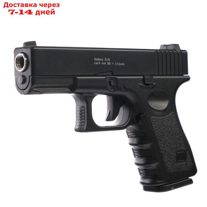 Пистолет пружинный Galaxy Glock 23 G.15 - фото 4 - id-p204474501