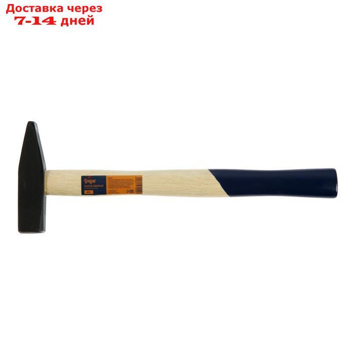 Молоток слесарный TUNDRA, квадратный боек, деревянная рукоятка, 400 г - фото 2 - id-p204474535