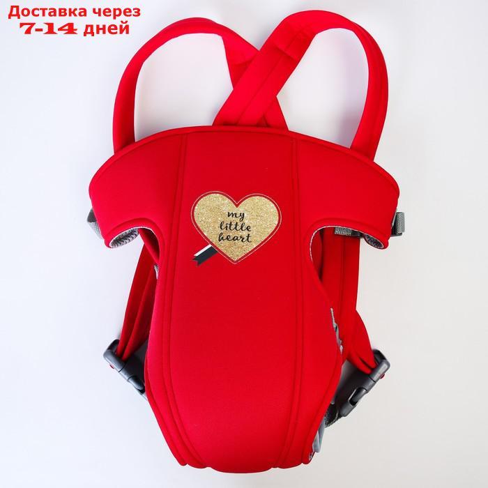 Рюкзак-кенгуру для малыша "Моё сердечко", от 3 до 10 кг - фото 4 - id-p204473472